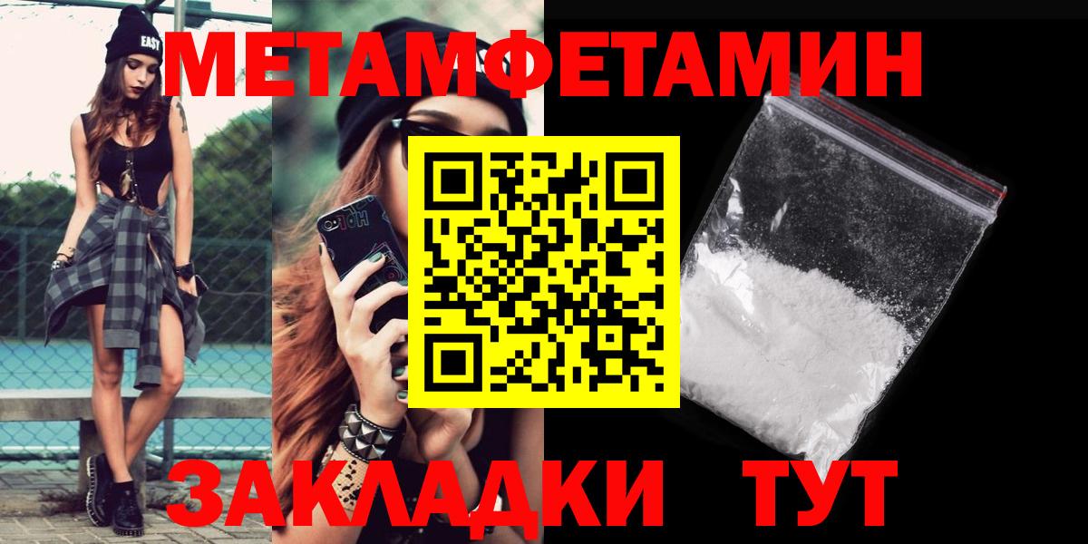 Amphetamine 97% Осинники