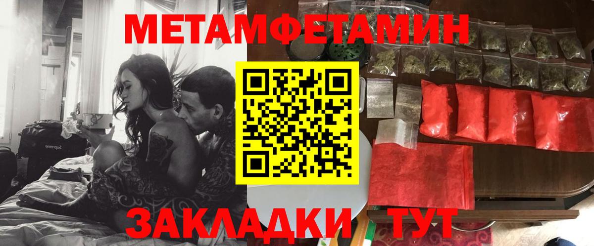 Амфетамин  АМФ  Осинники  Вход с VPN  АМФ Premium 