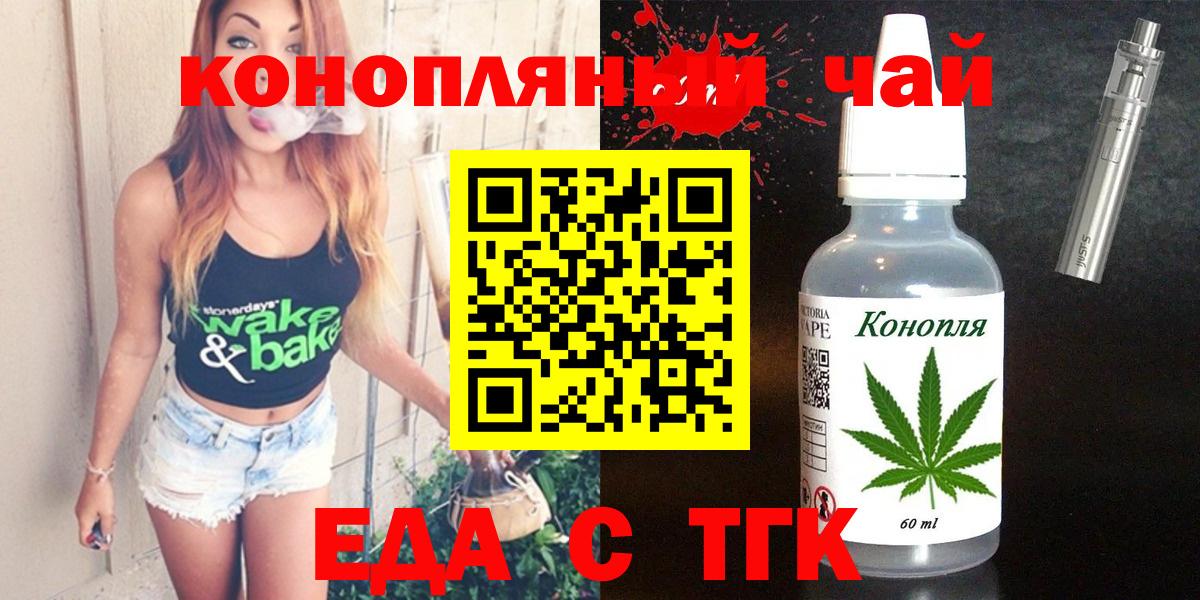 Осинники  Марихуана  Меф МЯУ МЯУ кристаллы  Вход с VPN  ГАШИШ 