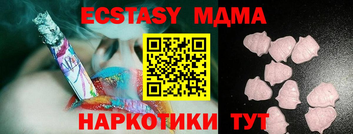 Осинники  Экстази бентли  Ecstasy mix  Вход с VPN 