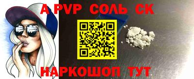 кокаин премиум Бугуруслан