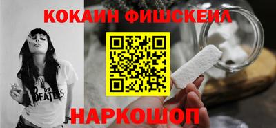 кокаин премиум Бугуруслан