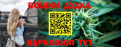 кокаин премиум Бугуруслан