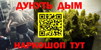 кокаин премиум Бугуруслан