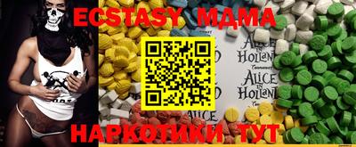 кокаин премиум Бугуруслан