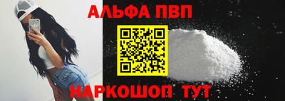 амф Будённовск