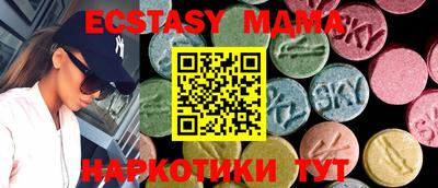 амф Будённовск
