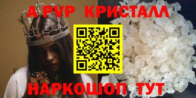 амф Будённовск
