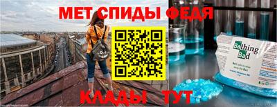 меф Бузулук