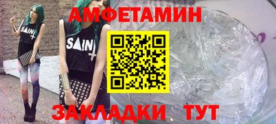 меф Бузулук