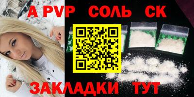 меф Бузулук