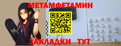 кокаин премиум Бугуруслан