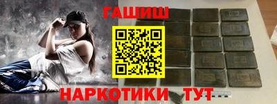 амф Будённовск