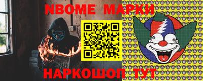 амф Будённовск