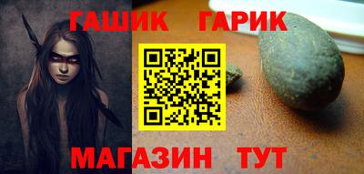 амф Будённовск