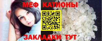 меф Бузулук