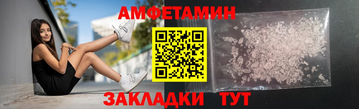 Первитин Methamphetamine  Вход с VPN  Осинники  Первитин Methamphetamine 