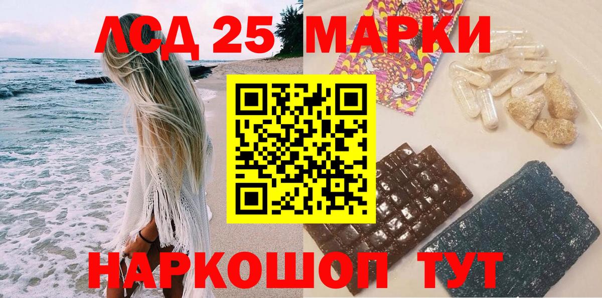 Осинники  Марки NBOMe  Вход с VPN  Марки N-bome 1,8мг 