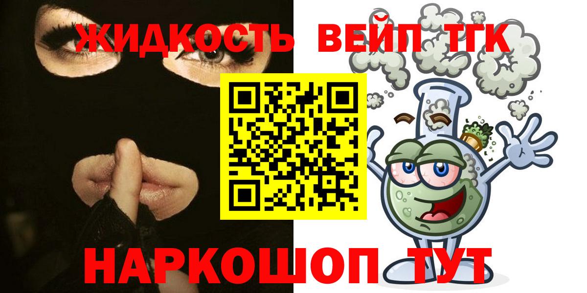 ТГК концентрат Осинники