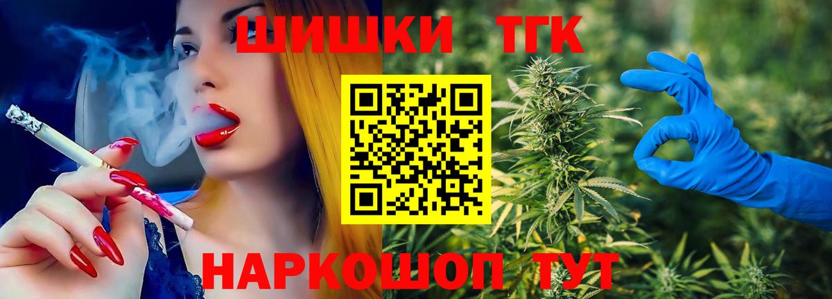 Осинники  Канабис LSD WEED  Вход с VPN  Каннабис гибрид  Марихуана тримм 